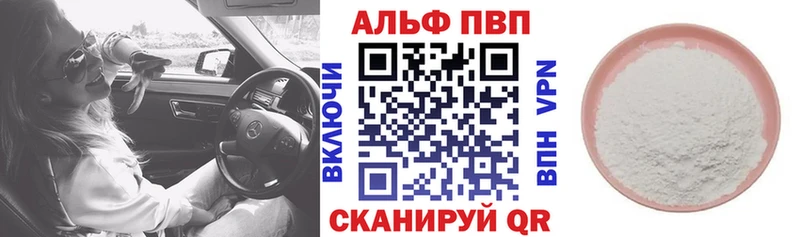 А ПВП мука  Бабаево 