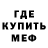КЕТАМИН VHQ marina chendo