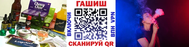 Canna-Cookies конопля  Бабаево 