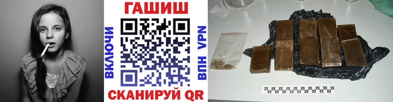 наркота  Бабаево  ГАШ Изолятор 