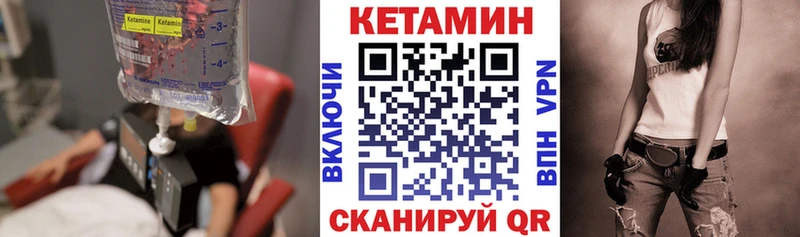 магазин наркотиков Бабаево КЕТАМИН ketamine