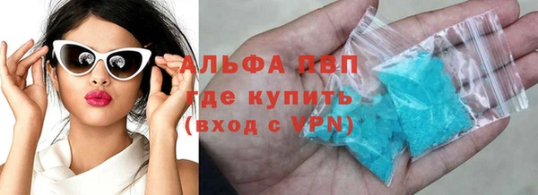круглые Покровск