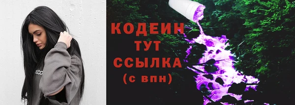 круглые Покровск