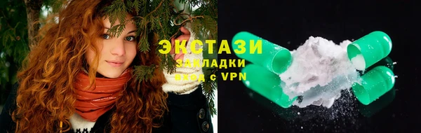 круглые Покровск