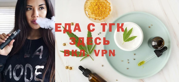 круглые Покровск