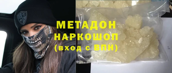 круглые Покровск