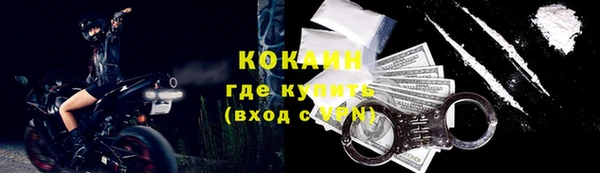 круглые Покровск