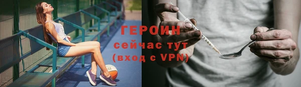 прущие грибы Покачи