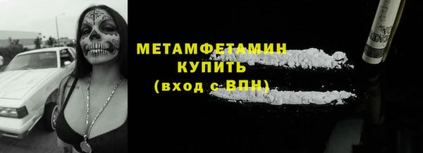 COCAINE Зерноград