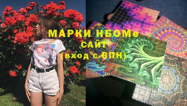 круглые Покровск