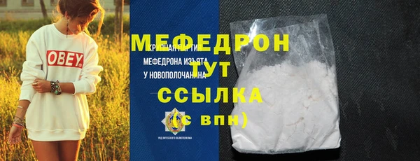 прущие грибы Покачи