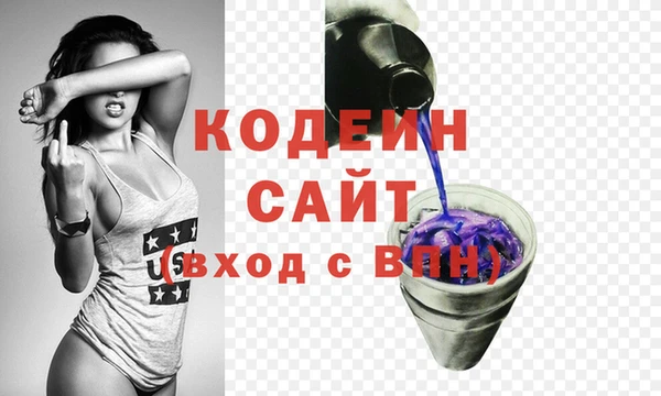 прущие грибы Покачи