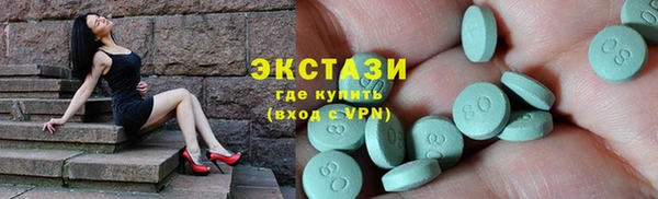 круглые Покровск