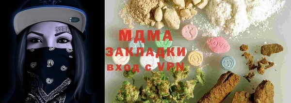прущие грибы Покачи