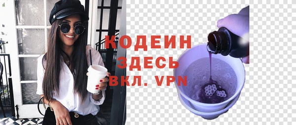 прущие грибы Покачи