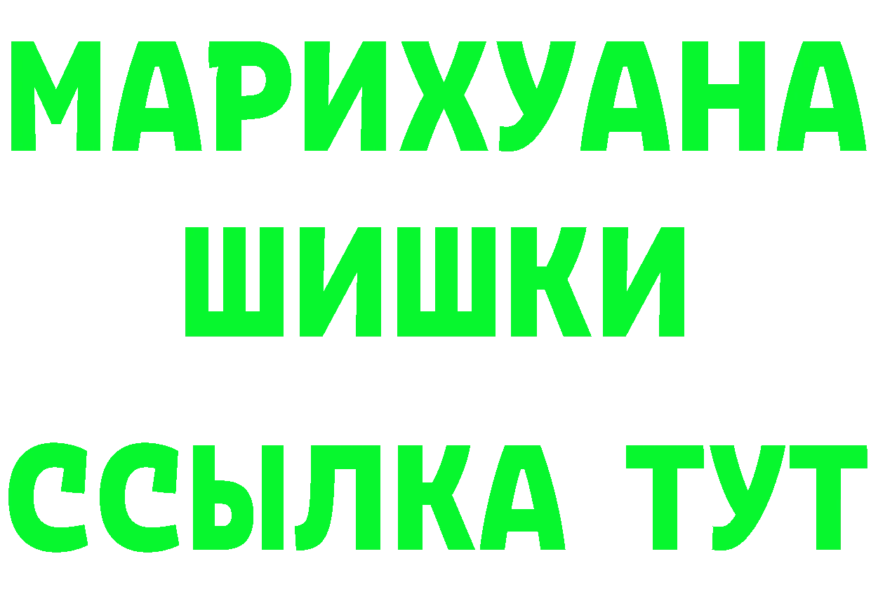 APVP СК КРИС ССЫЛКА darknet mega Бабаево