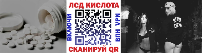 наркошоп  Бабаево  ЛСД экстази кислота 