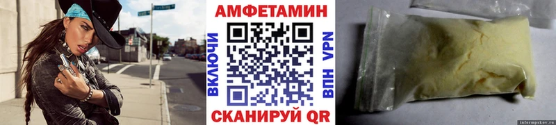 МЕТАМФЕТАМИН Methamphetamine  Бабаево 
