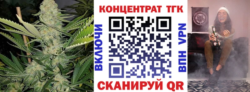 Дистиллят ТГК концентрат Бабаево