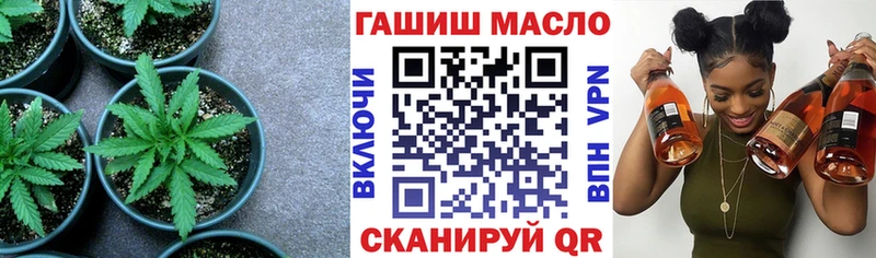 ТГК вейп Бабаево
