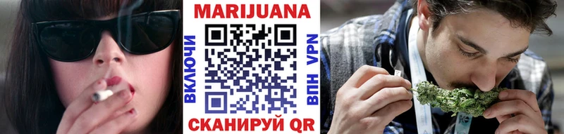 Марихуана OG Kush  Бабаево 